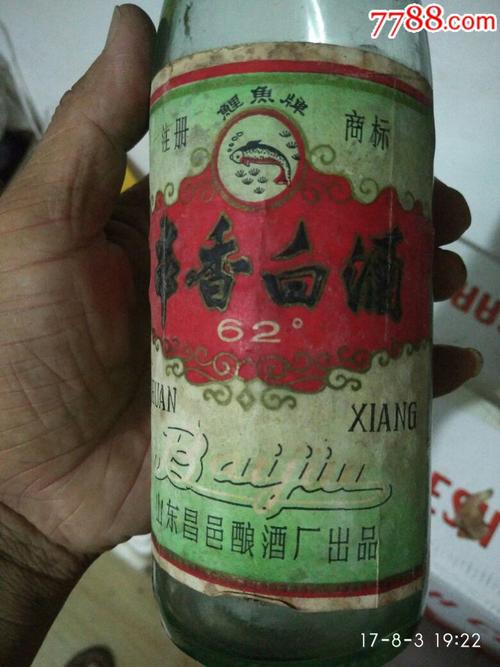 昌邑酿酒厂,串香白酒62度